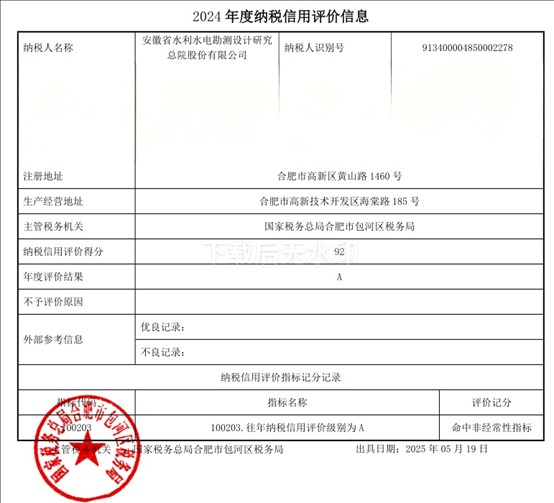QQ圖片20250526092033.png